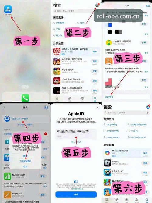揭秘OPE官网登录教程官方下载背后的那些坑，你真的会操作吗？